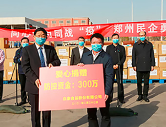 新冠肺炎疫情爆發(fā)，白象食品積極籌備物資，以支援各地的抗疫一線。