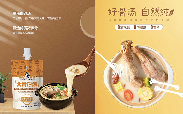 白象食品新品上市再拓新賽道，高速發(fā)展勢不可擋
