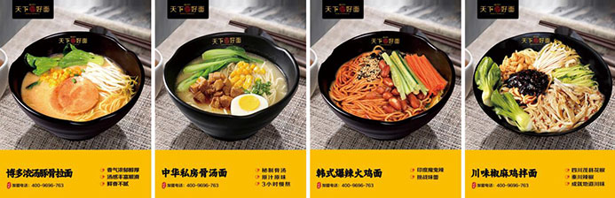 校園團餐迎來新“食”代，白象食品為學(xué)生嚴選一碗好面