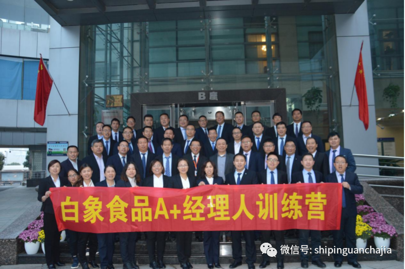不懼疫情逆勢上揚，白象食品的2021年為何如此值得期待？