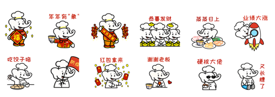 “萌小象”日常表情包高萌來(lái)襲，白象食品加速品牌IP建設(shè)